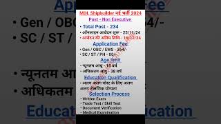 MDL Non Executive Recruitment 2024🔥Mdl Recruitment 2024🔥Mazagon Dock Shipbuilder Recruitment shorts [upl. by Freya]