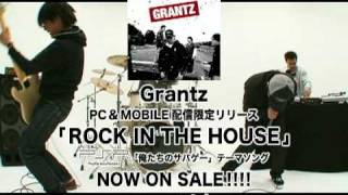 「Rock in the House」 [upl. by Akinahc]