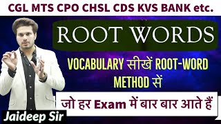 Class 40  Exam में Vocab इसी Batch से आएगी  The Complete Vocabulary Batch by Jaideep Sir [upl. by Arotal323]