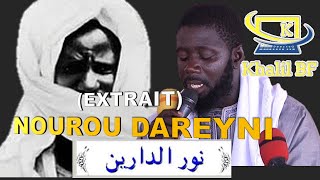 Khassida NOUROU DARAYNI par S Djily Dramé [upl. by Assiroc812]