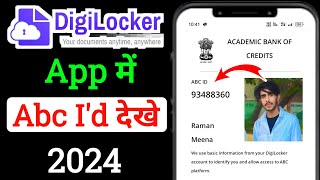 Digilocker me abc id kaise dekhe  Digilocker abc id kaise dekhe  abc id kaise dekhe [upl. by Dermot74]