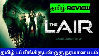 The Lair 2024 Movie Review Tamil  The Lair Tamil Review  The Lair Movie Review  Horror [upl. by Namdor]