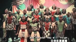 Watoto  HAKUNA MUNGU 無人與你相比 [upl. by Bosson]