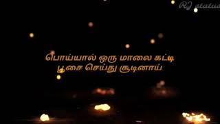 Oru pani thuli song lyricsDownload👇  kanda naal muthal  Tamil whatsapp status  RJ status [upl. by Haymes]