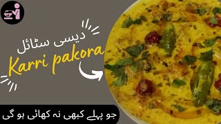 karri Pakora Recipe by Honeys kitchen  Cook with Honeys khala [upl. by Eilatam112]