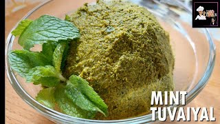 Mint  Pudina Tuvaiyal Tamil Puthaandu Special [upl. by Mide]