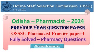 Odisha Pharmacist Previous year question paper practice MCQs 2024 OSSSC pharmacist pharmacistosssc [upl. by Aenaj904]