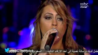 MBCTheVoice  quotالموسم الأول  لميا الزايدي quotبحلم بلقاك [upl. by Assilak]