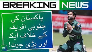 Pakistan Beat South Africa In 2nd ODI ll Pakistan Vs South Africa ll GOAT Analysis ll SMN Cricket [upl. by Spearman413]