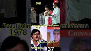 Chinna veedu Bakiya raj Covai Sarala funny ytshorts comedy ytchannel youtuberchannel [upl. by Melisande]