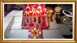 LIVE  Maa Vaishno Devi Aarti from Bhawan  माता वैष्णो देवी आरती  30 January 2024 [upl. by Boothman]