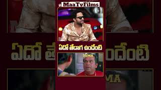 Anchor Suma’s Satirical Comedy with Vishwak Sen in Latest Interview  maatvfilms [upl. by Varion]