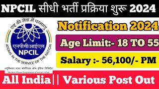 NPCIL Recruitment Out 2024 ✅  All India Bharti NPCIL Bharti 2024  How To Fill NPCIL Online From [upl. by Roque445]