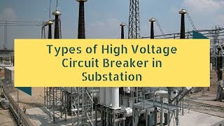 What Are the Types of High Voltage Circuit Breakers in a Substation [upl. by Gardol671]