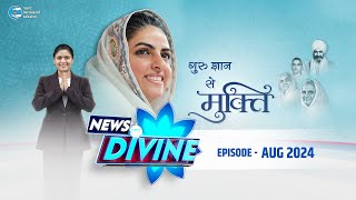 News Divine  August 2024  Sant Nirankari Mission  Universal Brotherhood [upl. by Senior]