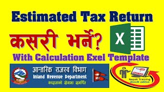 अनुमानित कर विवरण How to File Estimated Tax Return and Verify it with Calculation Template in Nepali [upl. by Nanaj]