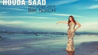 Houda Saad  Bik N3ich Official Audio  هدى سعد  بيك نعيش حصريآ [upl. by Aika]