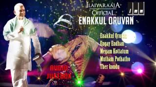 Enakkul Oruvan Tamil Movie  Audio Jukebox  Kamal Haasan  Ilaiyaraaja [upl. by Hgielram]