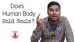 Does Soul Exist In Human Body   Surajdev [upl. by Ayle]