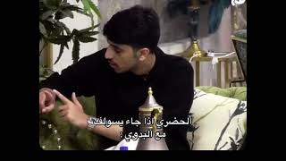 مهند ووليد 😅😂😂😂البزنس2 البزنس مهندبنفردان وليدالبحيح [upl. by Carmel]