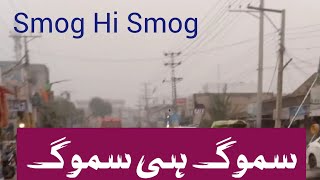 smog hi smog  jalalpur jattan  smog in Pakistan  gujrat pakistan  lehnda punjab [upl. by Bezanson]