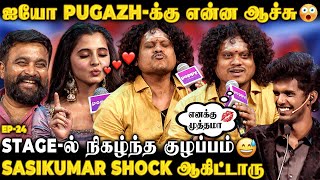 Pugazh mimics Sasikumars signature laugh😜Heroineனோடு சேர்ந்து செய்த ரகளை😍Sasi சிரிச்சு செதறிட்டாரு [upl. by Lezned]