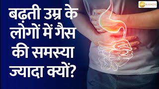 Ageing and Acid Reflux Gas Problems Amplified in 3044 Year Olds  Watch Aapki Khabar Aapka Fayda [upl. by Stodder]