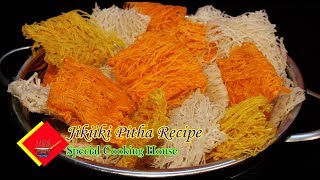 Jikimiki Pitha Recipe  ঝিকিমিকি পিঠা  Bangladeshi Jikimiki Pitha [upl. by Adnahsam]