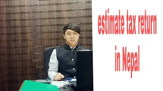 अनुमानित कर विवरण How to File Estimated Tax Return and Verify it with Calculation Template in Nepali [upl. by Lindberg]