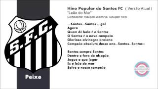 Hino Popular do Santos FC quotLeão do Marquot  Versão Atual [upl. by Atilehs578]