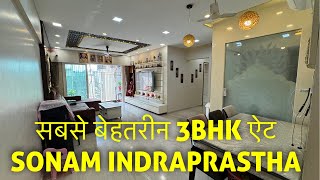 ULTRA SPACIOUS 3BHK WITH 1300 USABLE CARPET AT SONAM INDRAPRASTHA BHAYANDER EAST 3bhk luxuryhomes [upl. by Gherlein]