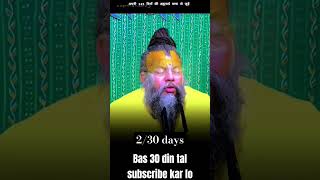 230 days mahabharat motivation bramhacharya siyaram brahmcharya lordrama bramcharya [upl. by Adonis]