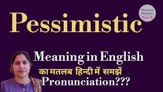 pessimistic meaning l meaning of pessimistic l pessimistic ka hindi main matlab hota hai l vocabular [upl. by Nagah]