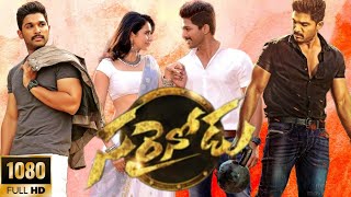 Sarrainodu 2016 Allu arjunRakul preet singhCatherine Tresa  Full Movie Facts and Reviews [upl. by Yntrok]