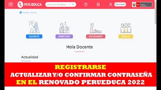 Registrarse Actualizar yo confirmar contraseña en el renovado PeruEduca 2022 [upl. by Amieva656]