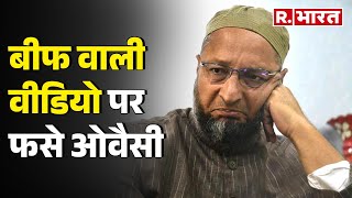 Lok Sabha Election 2024 बीफ वाली वीडियो पर फसे Asaduddin Owaisi R Bharat [upl. by Truscott903]