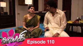 Naayagi Episode 110 270618  Nayaki  Nayagi Sun TV Serial [upl. by Zawde]