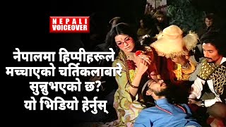 त्यो काठ्मान्डु ती हिप्पीहरू  Hippies Story  Hippie Paradise  Hippie Era  Dum Maro Dum [upl. by Lisette761]