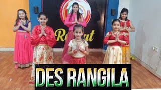 Des Rangila Bollywood dance  Republic day Special Dance  Pragya Vashishtha  Des Rangila Dance [upl. by Bainter]