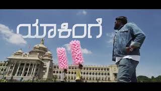 Yakingekannada rap all ok  rap kanadigafull song details below [upl. by Othilia]