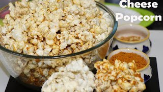 Cheese Popcorn with Homemade Cheese Powder  चीज पॉपकॉर्न रेसिपी [upl. by Frangos]