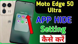 How to hide app in motorola edge 50 ultra me  moto edge 50 ultra me app hide settings [upl. by Ysnap227]