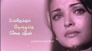 Vizhiyile en vizhiyile female sad love Tamil status [upl. by Sihonn]