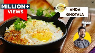 Special Anda Ghotala  सूरती अंडा घोटाला रेसिपी  दस मिनट में घर पे  Egg Recipes  Chef Ranveer [upl. by Nulubez]