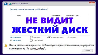 Как установить Windows 10 без флешки и без дискаПереустановка Windows [upl. by Lemyt]