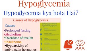 Hypoglycemia What is the meaning of Hypoglycemia  Causes of Hypoglycemia ll Hypoglycemia in hindi [upl. by Ressler]