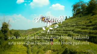 quot OH PYALIquot Bikky karki official song lyrics [upl. by Silirama]