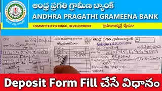 How to Fill ANDHRA PRAGATHI GRAMEENA BANK Cash Deposit Form in Telugu [upl. by Assirroc]