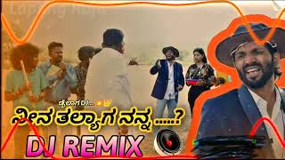 ಲಪಂಗ ರಾಜಾ  Lapang Raja  Comedy dialogue Dj Remix Dj mix rdrstandly [upl. by Piselli]