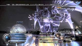 Final Fantasy XIII2 OST  The Ruler of Time and Space Looped amp Extended [upl. by Antonie]